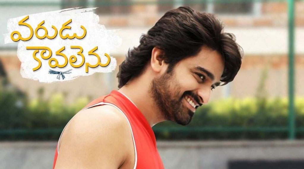 Varudu-Kavalenu-review-n1-1200by667